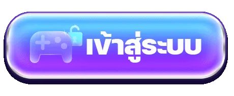 ava168 เข้าสู่ระบบ